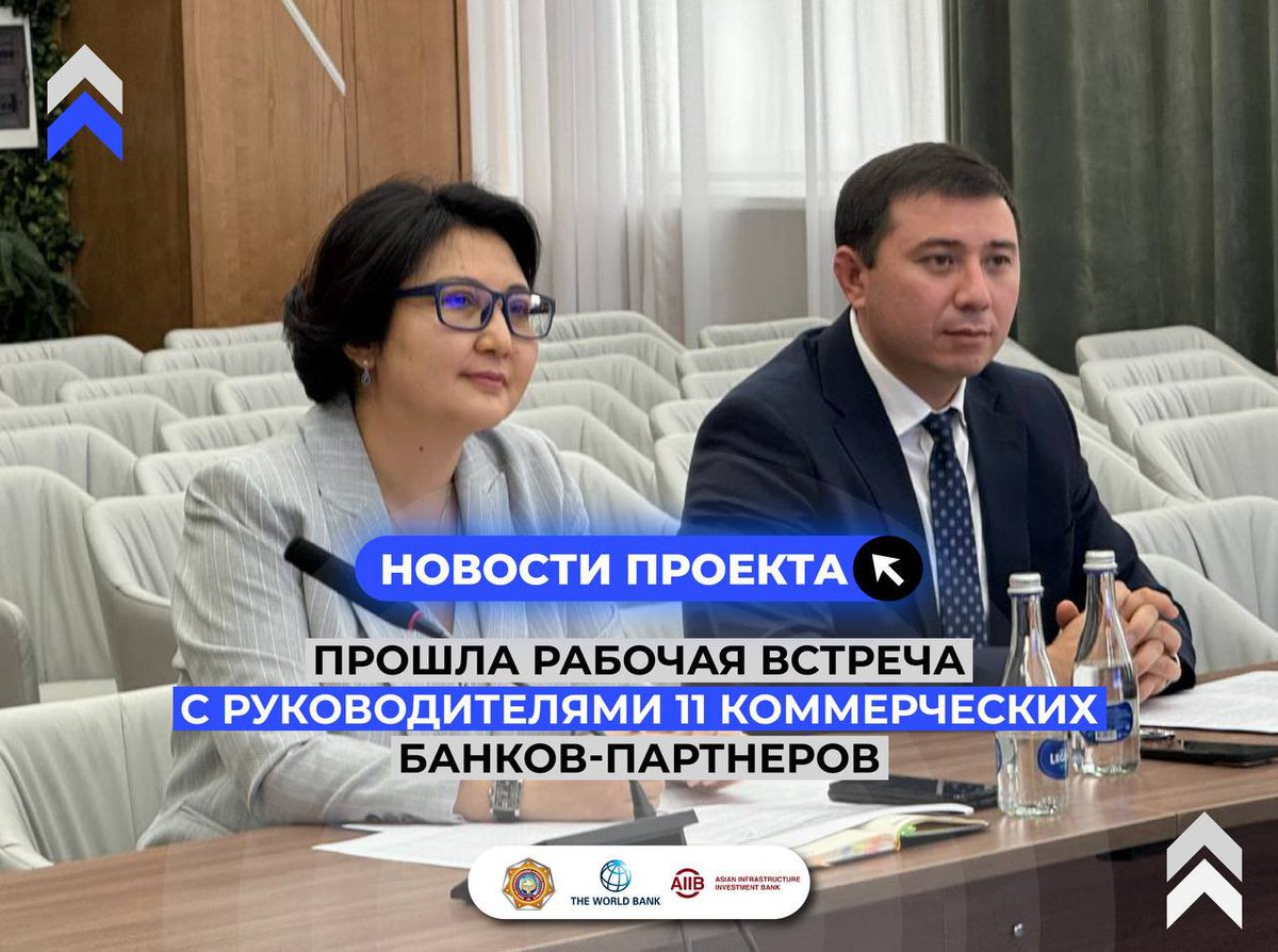 #НОВОСТИ // МИНФИН ПРОВЕЛ ВСТРЕЧУ С РУКОВОДИТЕЛЯМИ КОММЕРЧЕСКИХ БАНКОВ ПО ПРОЕКТУ 

t.me/pomosh_mmsp/484