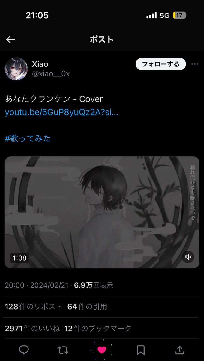 TA_Gth's tweet photo. @r2nya__ 検索より失礼します。鍵垢含む12垢より♡させて頂きました！変動数が垢ロなどで減ってしまっている可能性があり変動数に変わりがありますが、12垢より♡させて頂いております。もし宜しければ当方bio欄リンク先まで♡のお返し頂けると嬉しいです。よろしくお願いします(T^T)🙏🏻 https://t.co/1bBCh4Kjxj