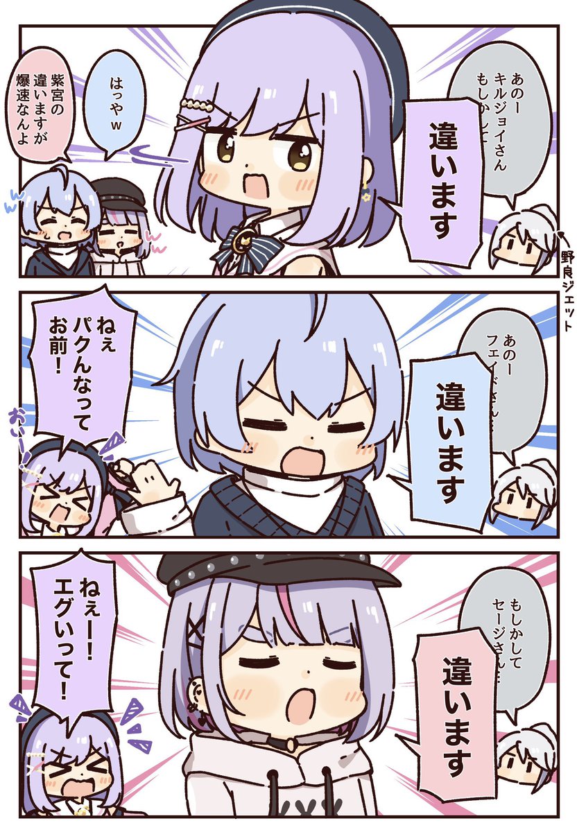 #繋がらなくていいから俺のぶいすぽを見てくれ