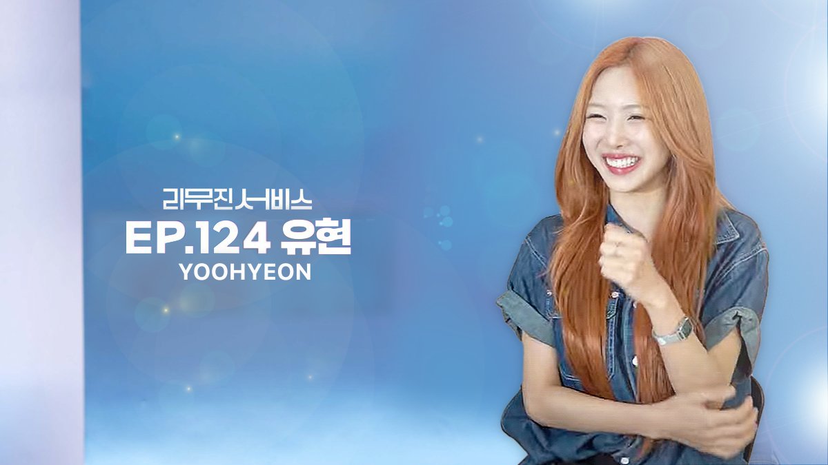 다음 주 리무진서비스 124회는 
#드림캐쳐 #유현 님과 함께합니다🐰
유현의 멋진 목소리를 감상해보세요 👁️🫂
조지의 <Glimpse Of Us>
선공개 쇼츠에서 만나보시죠 (*●⁰ꈊ⁰●)ﾉ

<a href="/hf_dreamcatcher/">드림캐쳐 Dreamcatcher</a>
<a href="/BPM_LMJ/">이무진 (LEE MU JIN)</a>

#YOOHYEON #Dreamcatcher
#이무진 #LEEMUJIN #리무진서비스

🔗youtube.com/shorts/7r_WRY-…