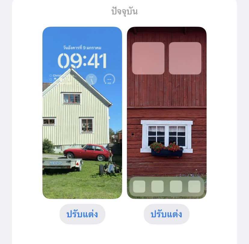 Handnote Station tweet media