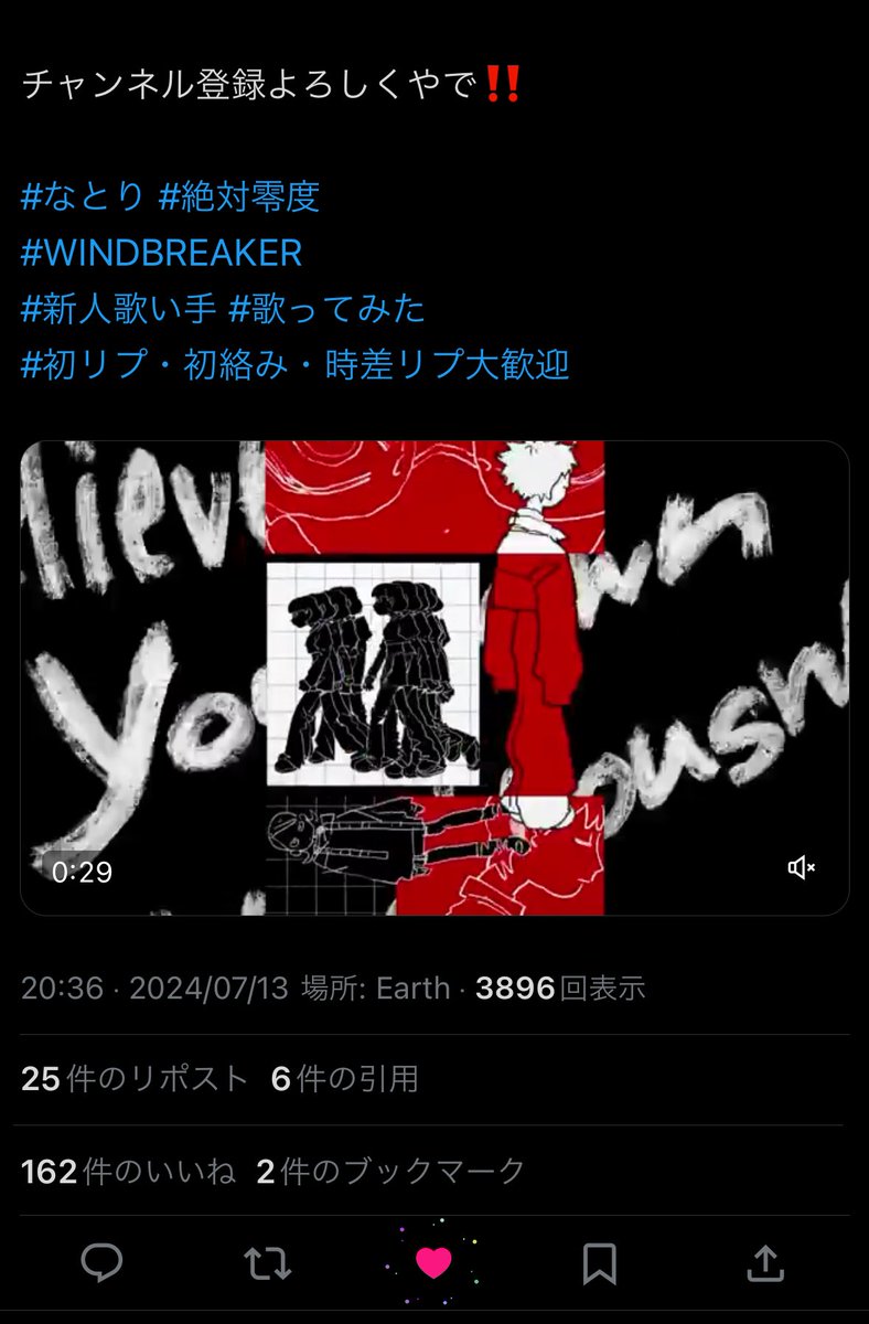TA_Gth's tweet photo. @ne_pxq_ 検索より失礼します。変動数にズレがありますが、鍵垢含む12垢より♡させて頂きました！もし宜しければ当方bio欄リンク先まで♡のお返し頂けると嬉しいです。よろしくお願いします(T^T)🙏🏻 https://t.co/Bt7h4lpmwn