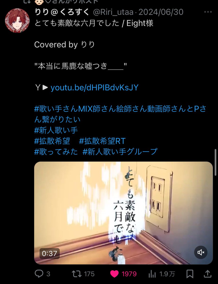TA_Gth's tweet photo. @Y2yqn 検索より失礼します。鍵垢含む12垢より♡させて頂きました！もし宜しければ当方bio欄リンク先まで♡のお返し頂けると嬉しいです。よろしくお願いします(T^T)🙏🏻 https://t.co/QaFeVQH7sM
