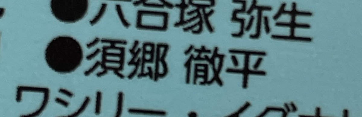 surprised_PP's tweet photo. なにこれ https://t.co/DC1wFzf7La