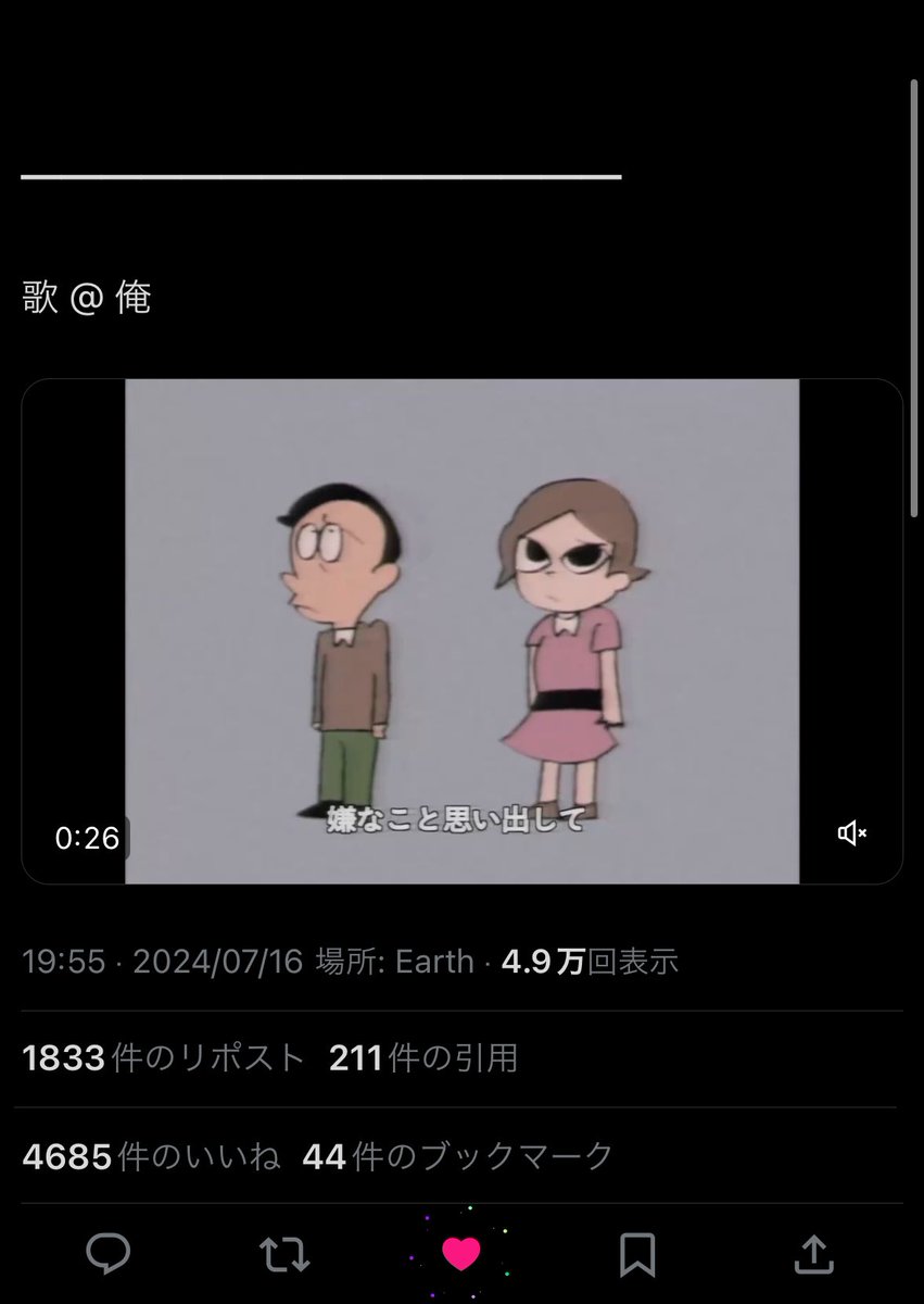 TA_Gth's tweet photo. @sa_2sy 検索より失礼します。変動数にズレがありますが鍵垢含む12垢より♡させて頂きました！もし宜しければ当方bio欄リンク先まで♡のお返し頂けると嬉しいです。よろしくお願いします(T^T)🙏🏻 https://t.co/Z5vLUpVQA6