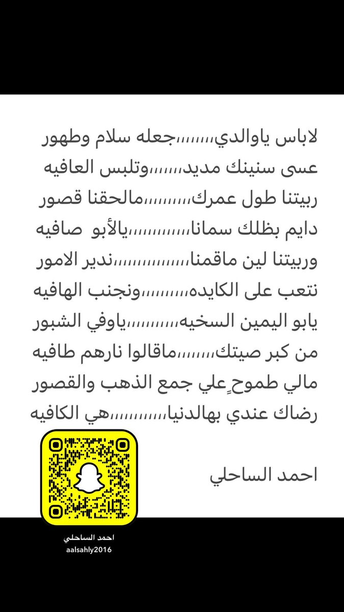 Aalsa7ly's tweet photo. https://t.co/AttiZMqB3R