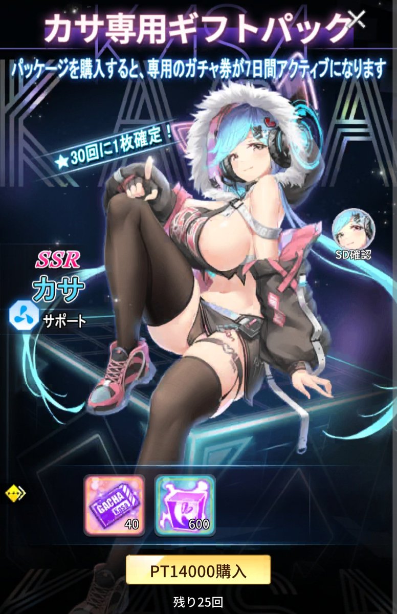 えりか tweet media