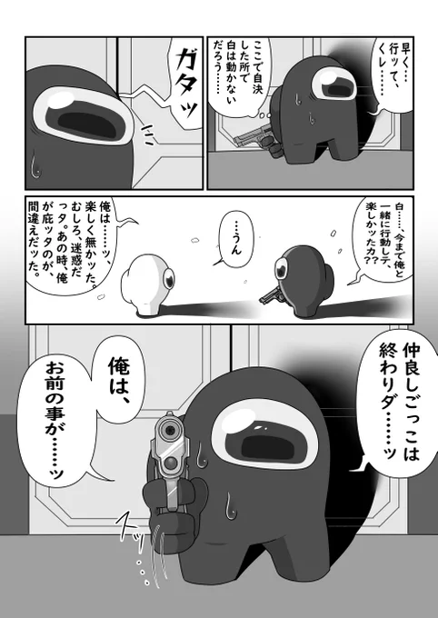 (6/7) 