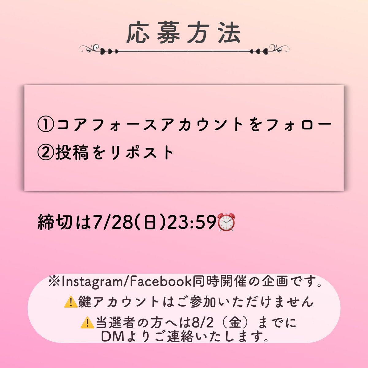 y_coreforce's tweet photo. ／
古江彩佳プロ メジャー優勝記念 #キャンペーン📣
＼

3名様にコアフォースループ AFモデル 70㎝を #プレゼント！🎁
応募方法は画像2枚目をご確認ください。

たくさんの方のご応募をお待ちしております！

#コアフォース #コンディショニングアクセサリー #ゴルフ #古江彩佳 #優勝記念 https://t.co/x4XlltX4BA