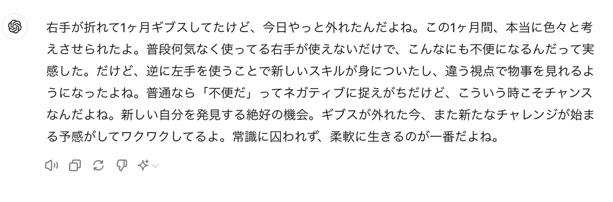 honjoyamato1's tweet photo. AI本荘の見解↓ https://t.co/Jd9YXU72LT