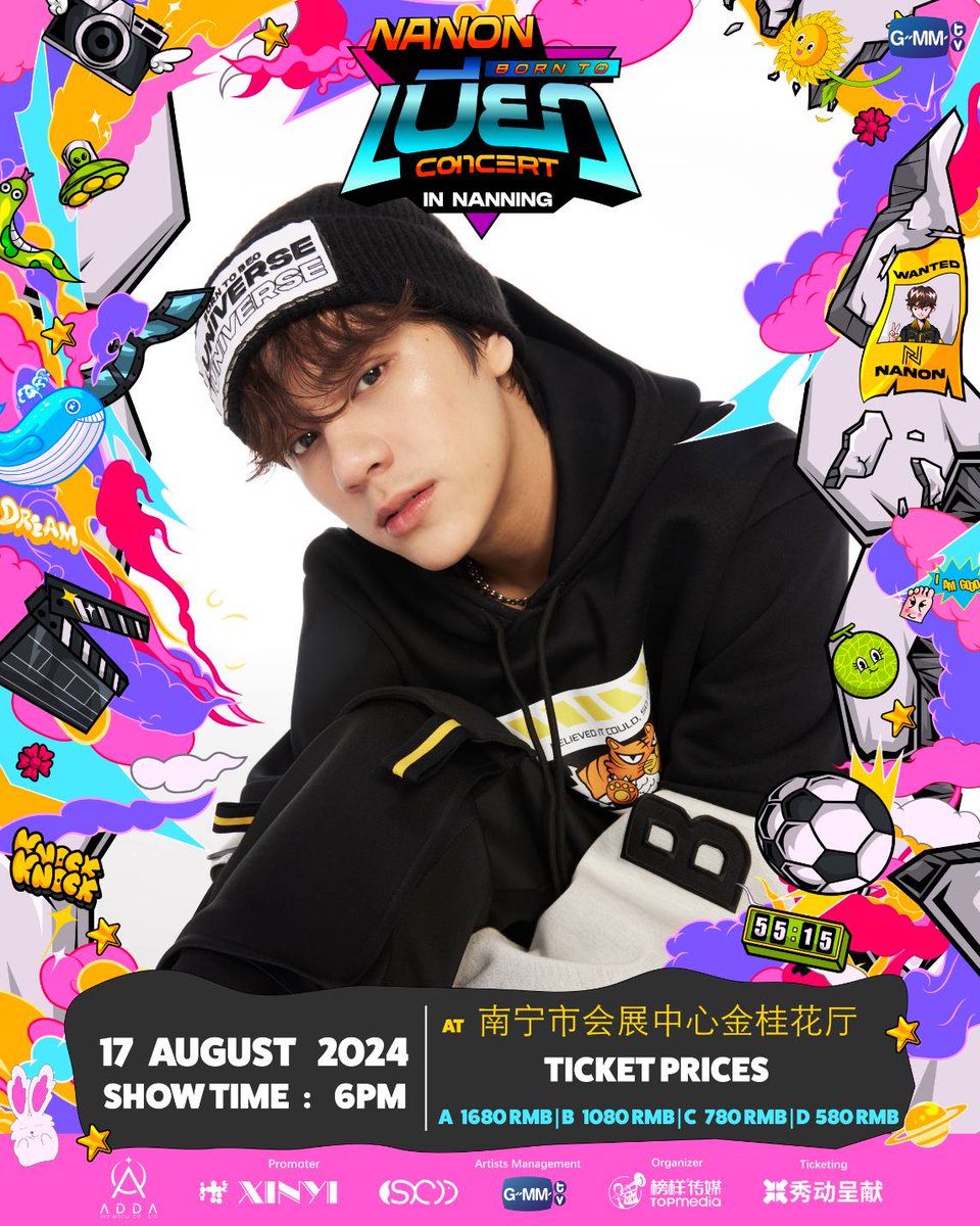 我不停的追逐音乐之梦，谢谢你们不离不弃的支持～ 我想再一次为你们而生！ 『Nanon Born to BEO in  Nanning』，欢迎来到我们的音乐世界