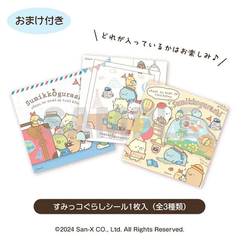なごや土産の「なごや嬢」より、すみっコぐらしのラムネホワイトチョコサンドクッキーが発売✨ 発売イベントとして試食販売を行います♪  詳しくはこちら▷ #すみっコ情報