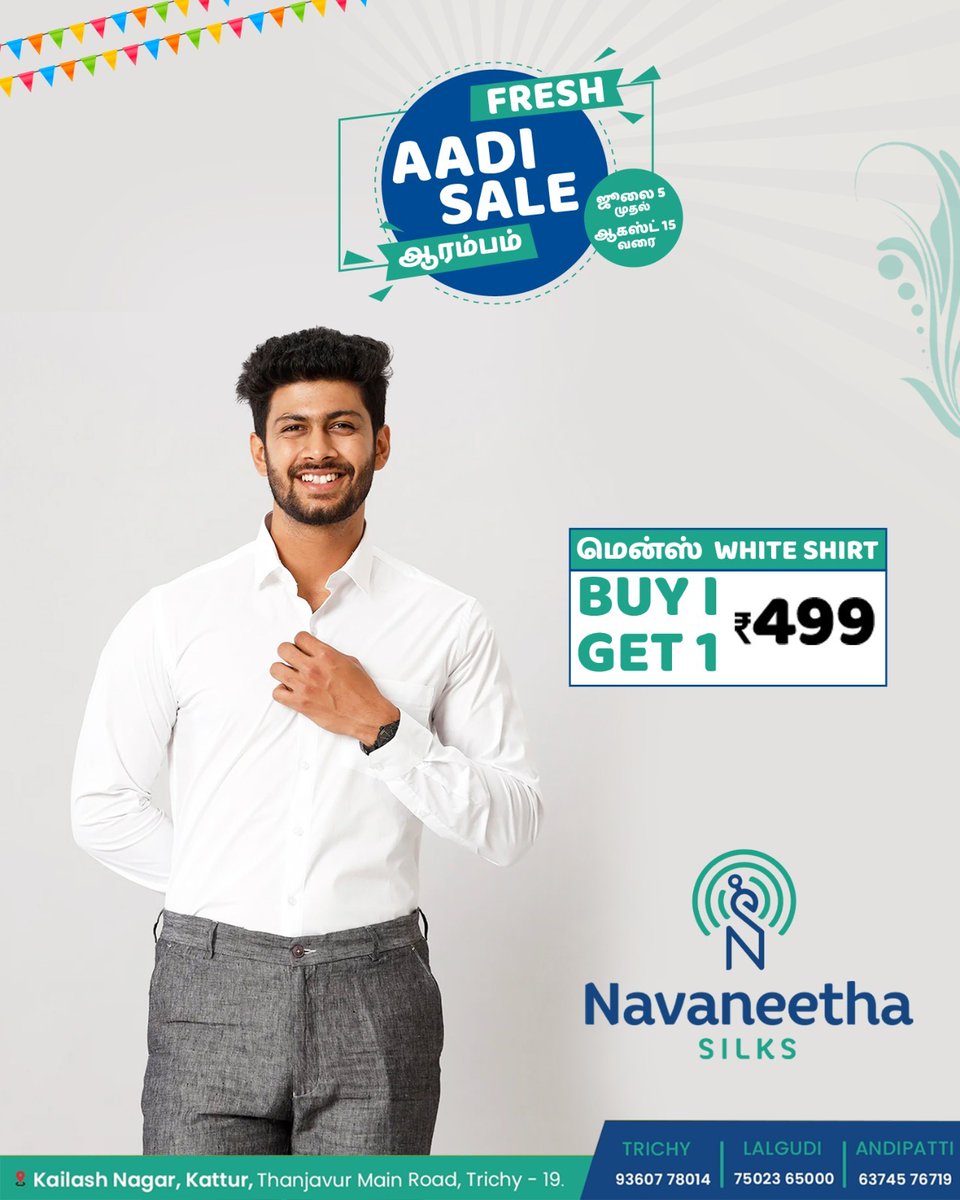 NavaneethaSilks's tweet image. 📷Fresh Aadi Sale📷
ஜூலை 5 முதல் ஆகஸ்ட் 15 வரை
Mens White Shirt Buy 1 Get 1 ₹499/-
#MensShirts #aadisale #aadicollections
Navaneetha Silks
Kailash Nagar, Kattur,
Thanjavur Main Road, Trichy 
Trichy | Lalgudi | Andipatti
📷93607 78014 
#aadioffer #freshaadisale #aadidiscount