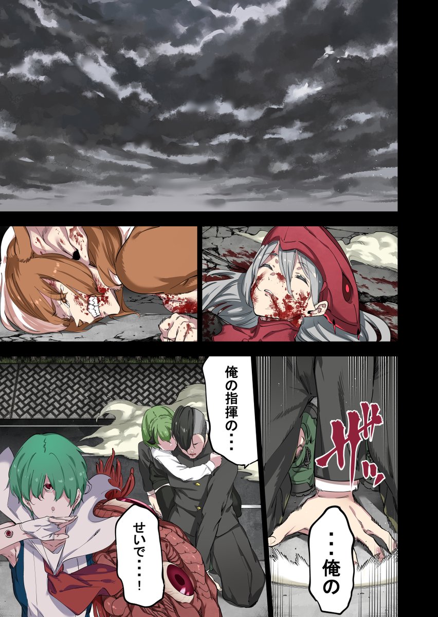 明日発売のガンガンJOKERに
「怪人麗嬢57話(前編)」掲載して頂いております!
センターカラーになります、華村さんの勇姿をご覧ください🙏 