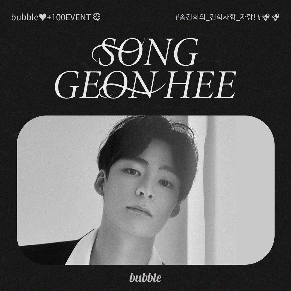 DearU bubble tweet media