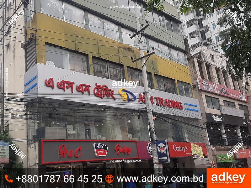 dhakasignbd's tweet photo. Outdoor Led Neon Sign Board Price in bangladesh https://t.co/zQ9R20xBn1