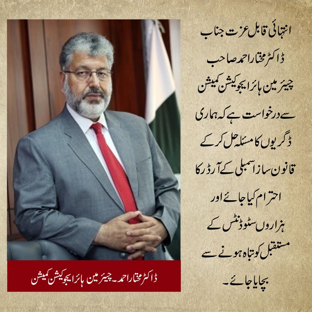 <a href="/GovtofPakistan/">Government of Pakistan</a> "Imagine if your own children had completed their degrees but were left waiting for attestation for over 10 years. How would you feel? Please take action and start the attestation process for our students' degrees. <a href="/NawazSharifMNS/">Nawaz Sharif</a> <a href="/CMShehbaz/">Shehbaz Sharif</a> <a href="/PresOfPakistan/">The President of Pakistan</a> <a href="/MaryamNSharif/">Maryam Nawaz Sharif</a>