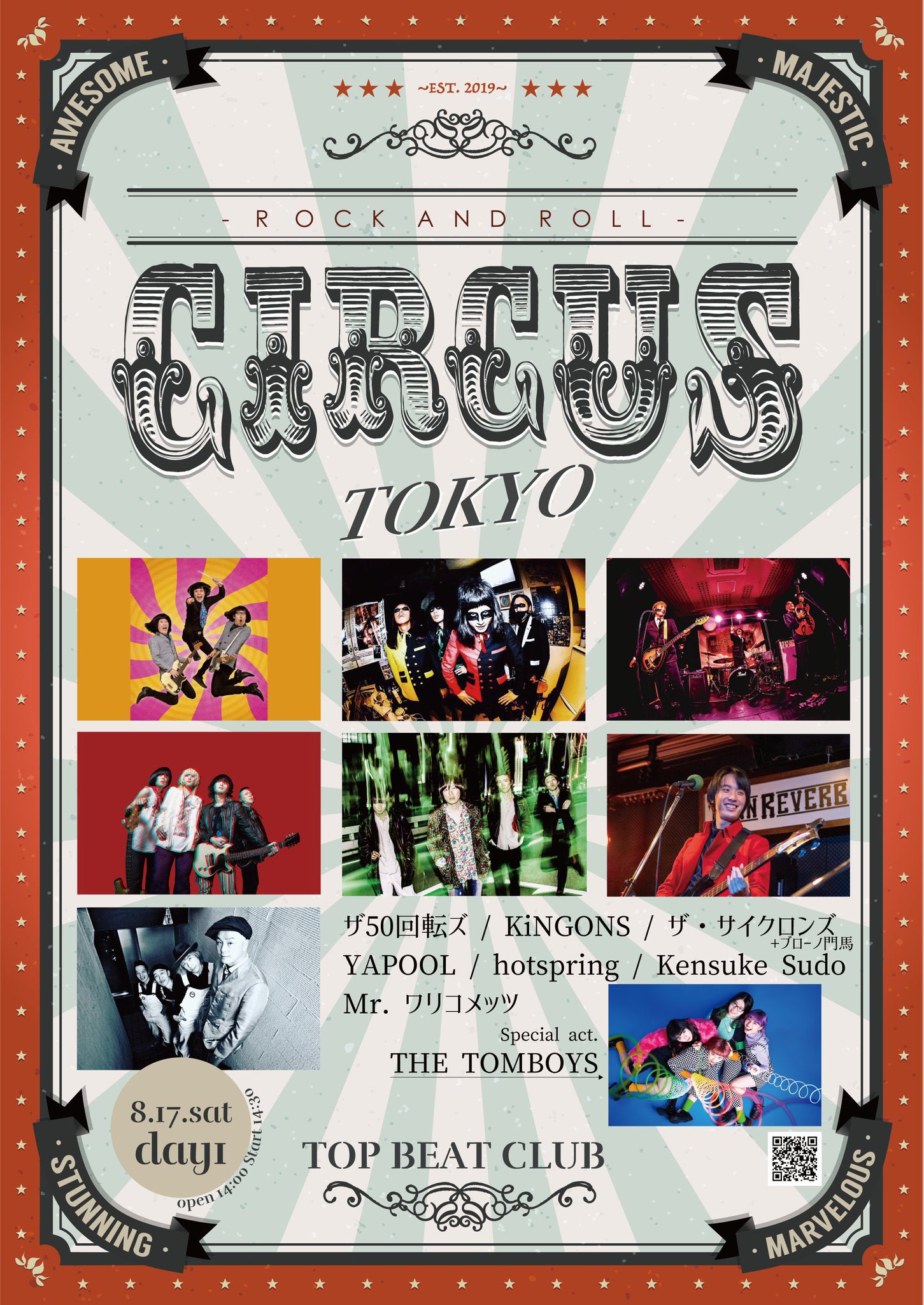 ROCK'N'ROLL CIRCUS on X: 