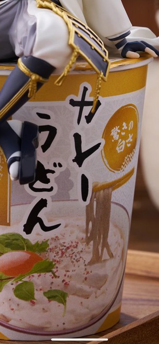 captivatin58139's tweet photo. Surprising whiteness, curry udon...!!!
https://t.co/e7MTrOr222