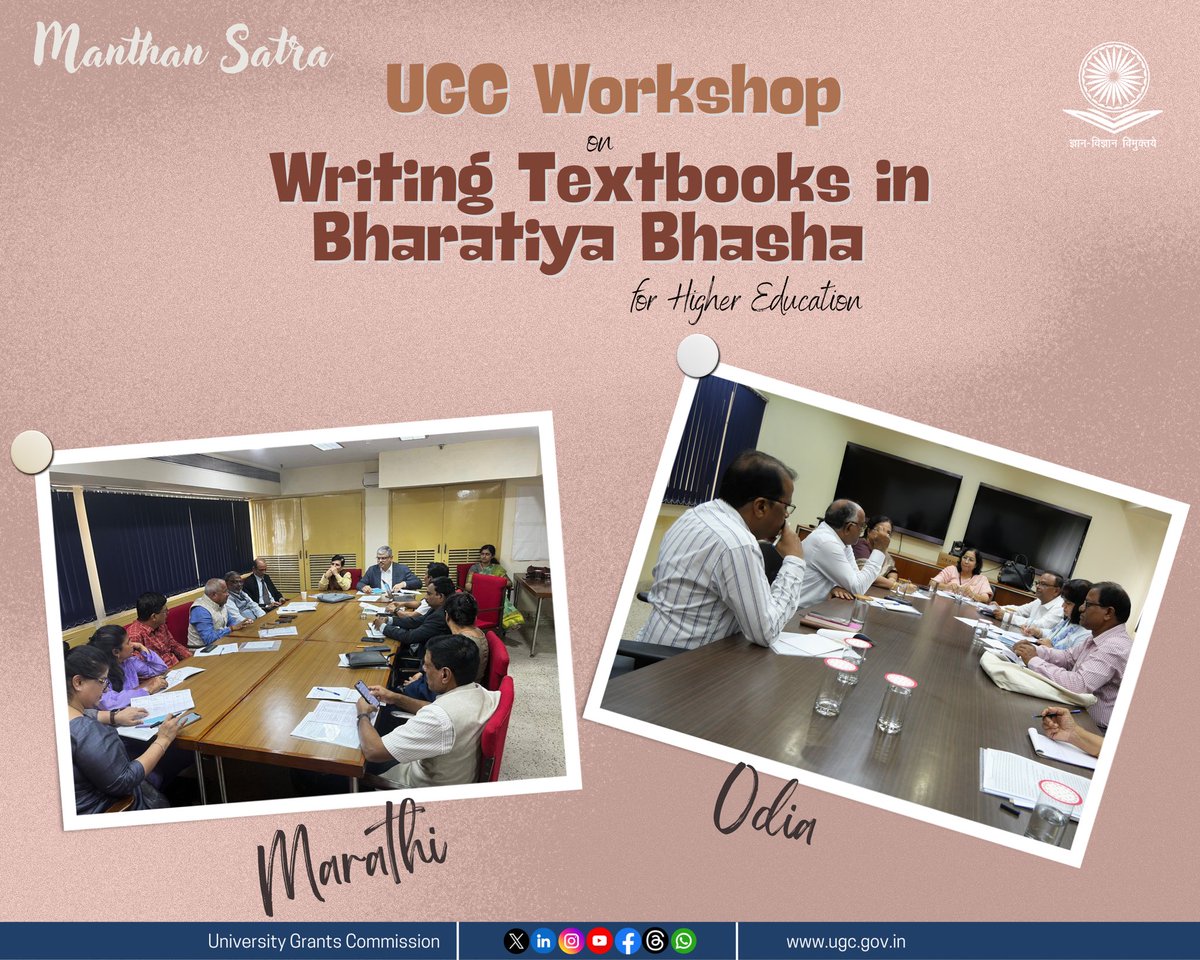 ugc_india's tweet photo. 📷Glimpses from the ongoing Manthan Satra by the respective VCs of the nodal universities for Marathi & Odia languages.
Stay tuned for the UGC Workshop on Writing Textbooks in Bharatiya Bhasha for Higher Education!
#UGC #BharatiyaBhasha #TextbookWriting #HigherEducation #IndianLanguages #Workshop #Education