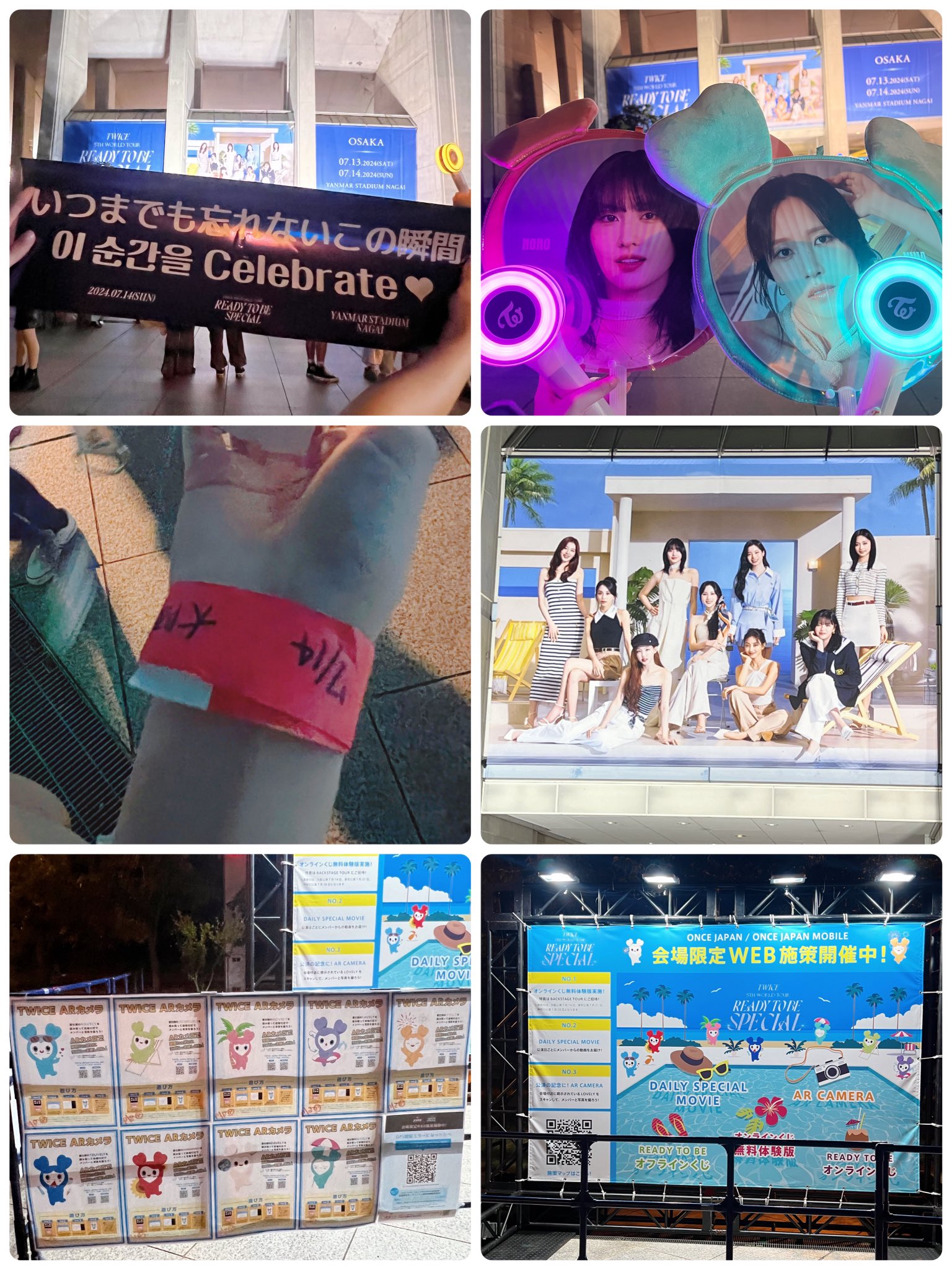 TWICE READY TO BE アップグレード 特典 スタジアムライブ 大阪