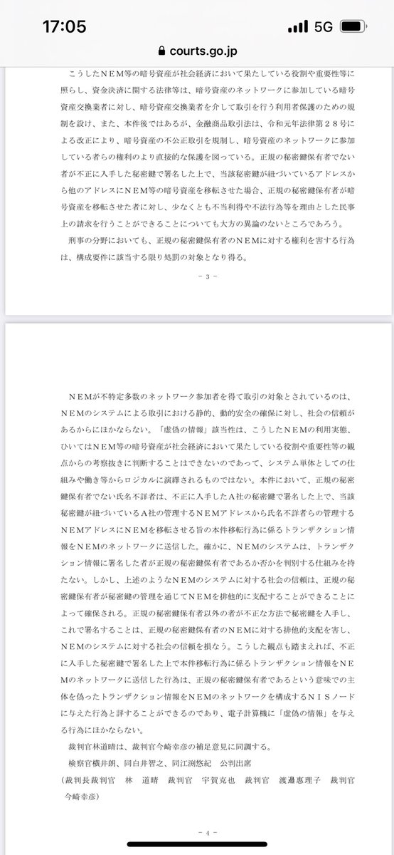 西村啓 | Akeyra @toulaw tweet media