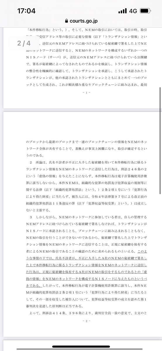 西村啓 | Akeyra @toulaw tweet media