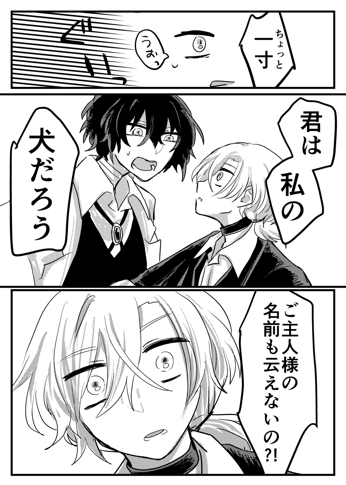 ✨ue 断捨離中様おまとめ2点✨ありがとうございます♡ 573 on X: 
