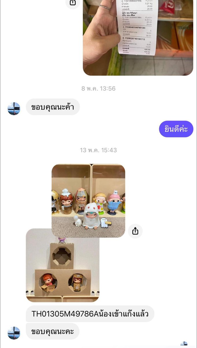 StillDream8's tweet image. บริการทุกรับดับประดับใจแน่นอนค่ะ 
รีวิวจากลูกค้าที่น่ารักทุกๆคนค่ะ 💖

#Haymaker #HELLOMegabangna #POPMART #POPMARTTH #POPMARTThailand #Labubu