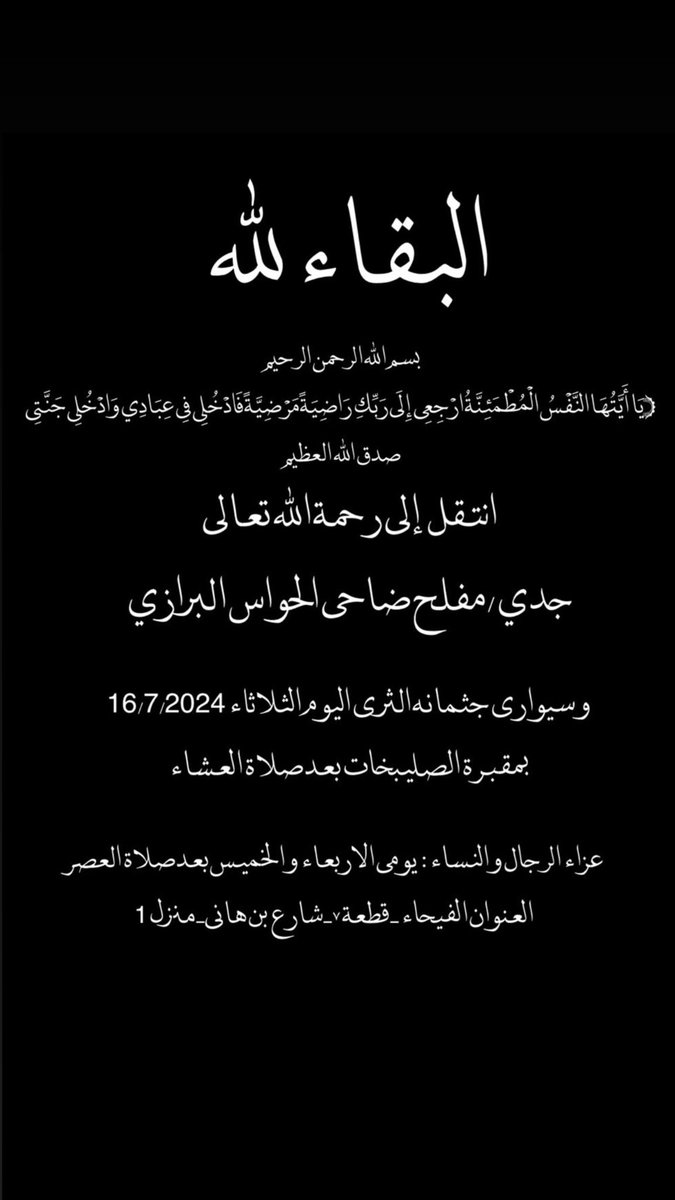 meflehalhawas's tweet photo. https://t.co/xM9KTInsZq