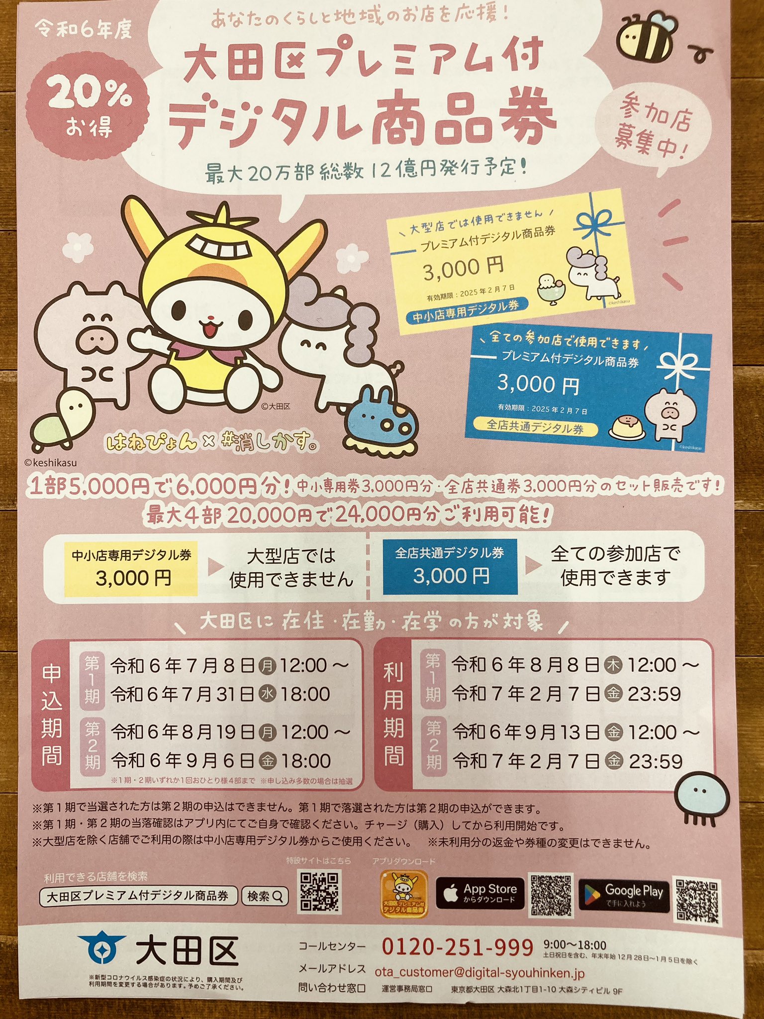 酒の旭屋 蒲田西口商店街 on X:  