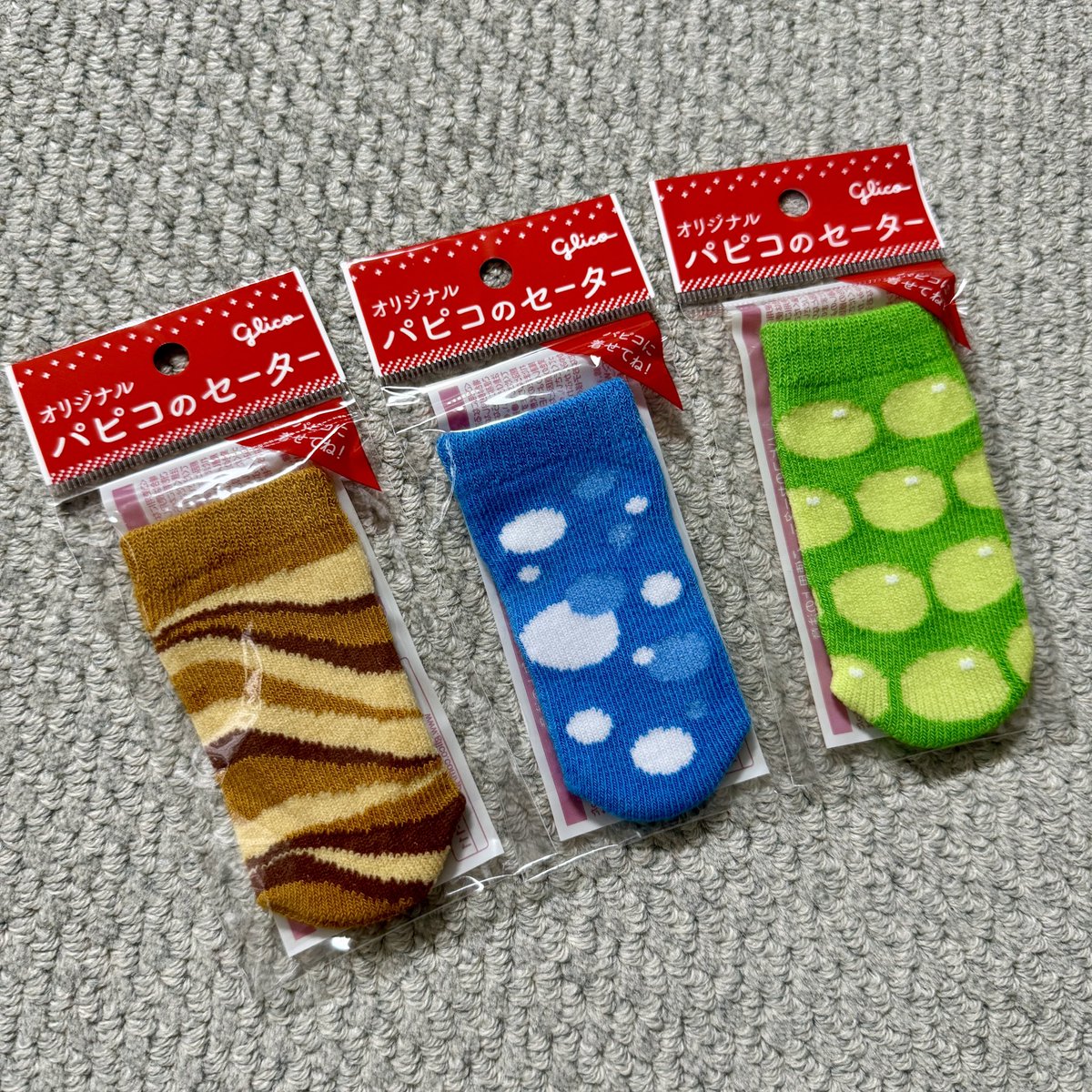 パピコのセーター