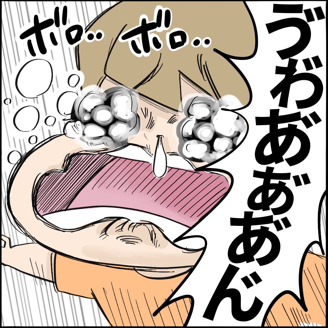 引越したらご近所さんが
クソみたいな奴だった話 【8】2/10
#漫画が読めるハッシュタグ 