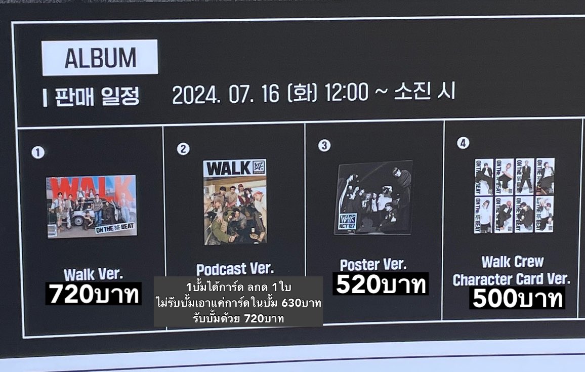 NaaeShipping's tweet photo. รับหิ้ว LUCKY DRAW - NCT 127 POP-UP ‘WALK : ON THE BEAT’ 

🖤1บั้มได้การ์ด LUCKY DRAW 1ใบ
✨การ์ดบั้ม+ลกด 630บาท (ไม่รับบั้ม)
✨บั้ม+ลกด 720บาท

📦ค่าส่ง35/50
✈️ส่งในไทย 22กค
✔️รับเรื่อยๆถึง 18กค (MDจะทำราคาแล้วโพสอีกที)

#ตลาดนัดNCT127 #ตลาดนัดnct #NCT127_WALK https://t.co/fXo1y908Wk