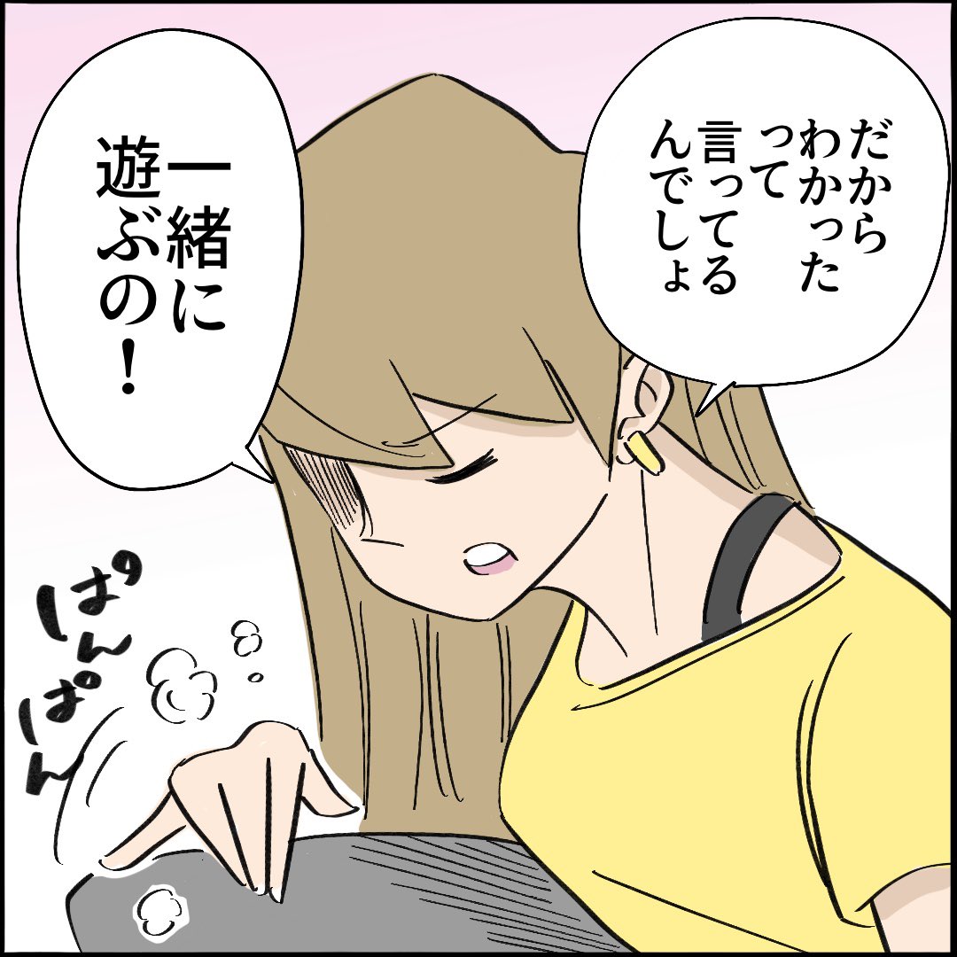 引越したらご近所さんが
クソみたいな奴だった話 【8】5/10
#漫画が読めるハッシュタグ 
