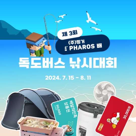 파주와양주사이 tweet media