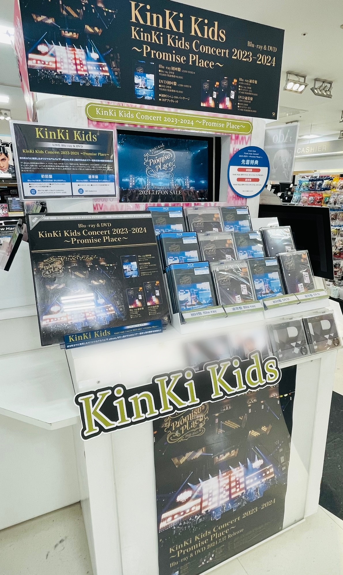 KinKi Kids ThanKs 2 YOU初回盤　通常　blu-ray Amazon.co.jp: KinKi Kids Concert Tour 2019-2020 ThanKs 2 YOU