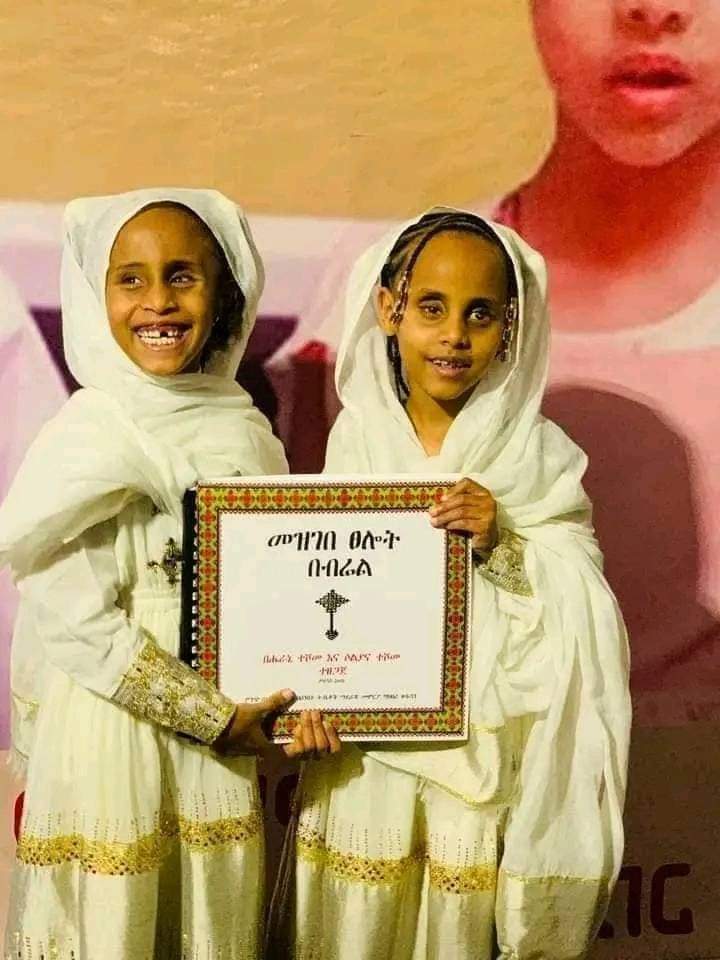 MuleFeTg's tweet photo. " ሕፃን ሶሊያና እና ሕፃን ሄራን ለኢትዮጵያ ኦርቶዶክስ ተዋሕዶ ቤተ ክርስቲያን ለዓይነ ስውራን ለሆኑ አገልጋዮች እንዲሁም ምዕመናን የጸሎት መጽሐፍ በብሬል አዘጋጅተው በመቀየር ለቅድስት ቤተክርስቲያን በዛሬው እለት በሥጦታ አበረከቱ።

ልበ ብርሃን ህጻናቱ  ከኅዳር 19 እስከ ታኅሣስ 19 ቀን 2016 ዓ.ም ባለው አንድ ወር ጊዜ መጽሐፍ እንደጻፉ የተገለጸ ሲሆን በትላንትናው እለት ለኢትዮጵያ ኦርቶዶክስ ተዋህዶ ቤተ ክርስቲያን ሰጥተዋል።

በተጨማሪም የኢትዮጵያ ኦርቶዶክስ ተዋህዶ ቤተ ክርስቲያን በሊቃውንት ጉባኤ ታይቶ ተመርምሮ  መጽሐፉን ከገመገመ በኋላ ለህጻናቱ  የእውቅና ደብዳቤ ለህጻናቱ  ተበርክቶላቸዋል።

ሶስቱ መንታ ህጻናቱ የፊታችን ሐሙስ ለህክምና ወደ ባንኮክ የሚያመሩ ሲሆን ሲመለሱ በድምቀት የምስጋና እና የምረቃ ዝግጅት እንደሚኖር ተጠቁሟል። "