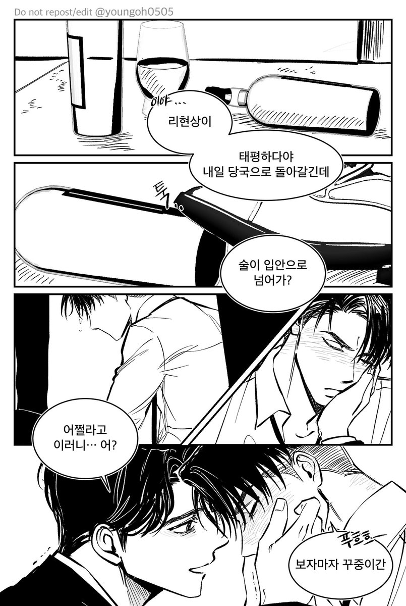 youngoh0505's tweet photo. 우민현상 마지막 날 https://t.co/6yPJI5iXMo