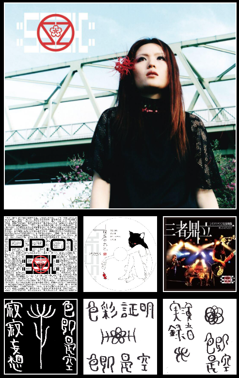 ◤￣￣￣￣￣￣￣￣￣￣￣
::SSZK::::SSZK::::SSZK::::SSZK::
　　シキソクゼクウ
　　過去音源放出中
::SSZK::::SSZK::::SSZK::::SSZK::
＿＿＿＿＿＿＿＿＿＿＿◢
☟☟☟☟☟☟☟☟☟☟☟
songwhip.com/%E3%82%B7%E3%8…
👁‍🗨当時販売&amp;配布していた音源をサブスク化中👁‍🗨

#SSZK
#シキソクゼクウ