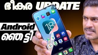 prathapgtech's tweet photo. iOS 18, public beta is now available for download. I've created a detailed video showcasing the top features of iOS 18—watch it to discover the exciting new updates!
Watch video👇
https://t.co/sQJZKiP8f6
#iOS18 #APPLE #iPhone #iOS18beta #iOS18Publicbeta https://t.co/X6p04JSgSb