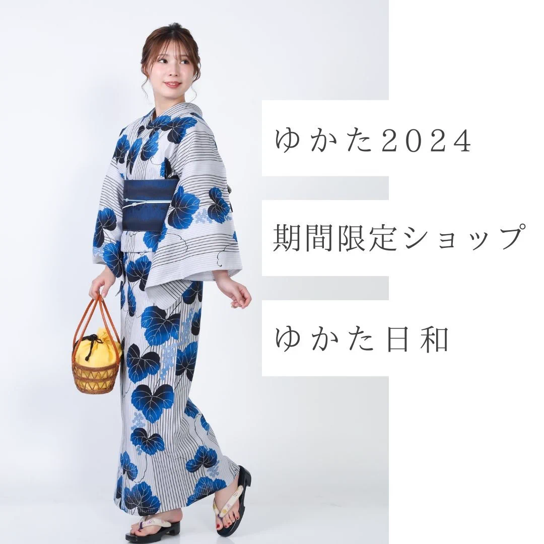 そごう横浜店 on X: 