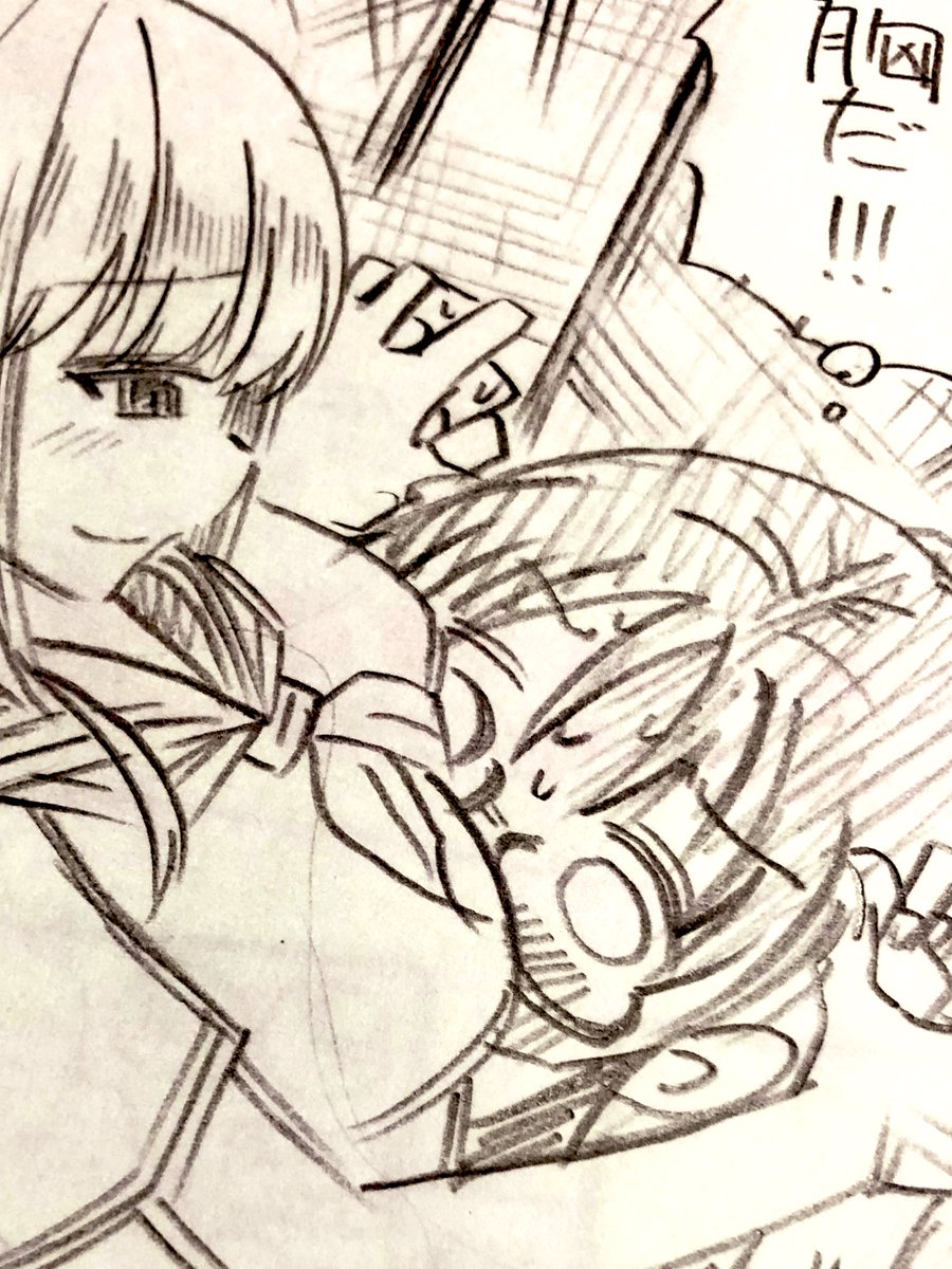 #清田さんは汚されたい⁉︎ 