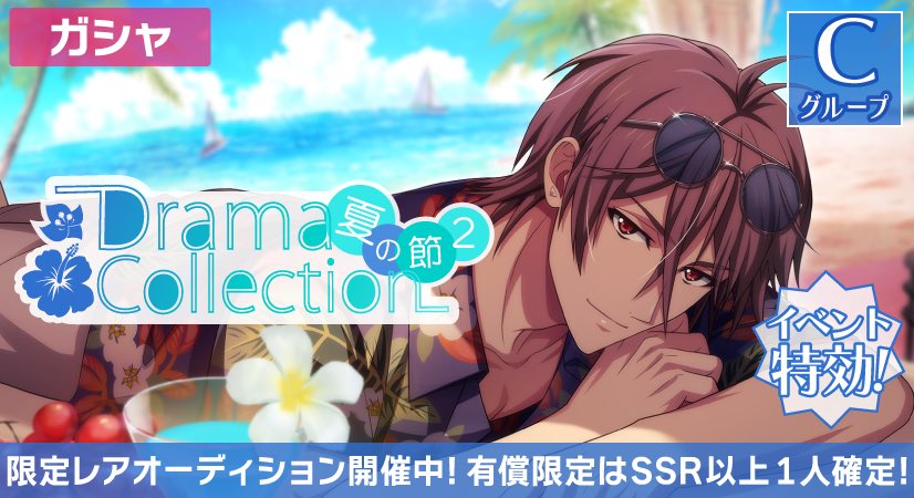 アイナナ 御堂 虎於 セット アイドリッシュセブン アイナナ 2nd