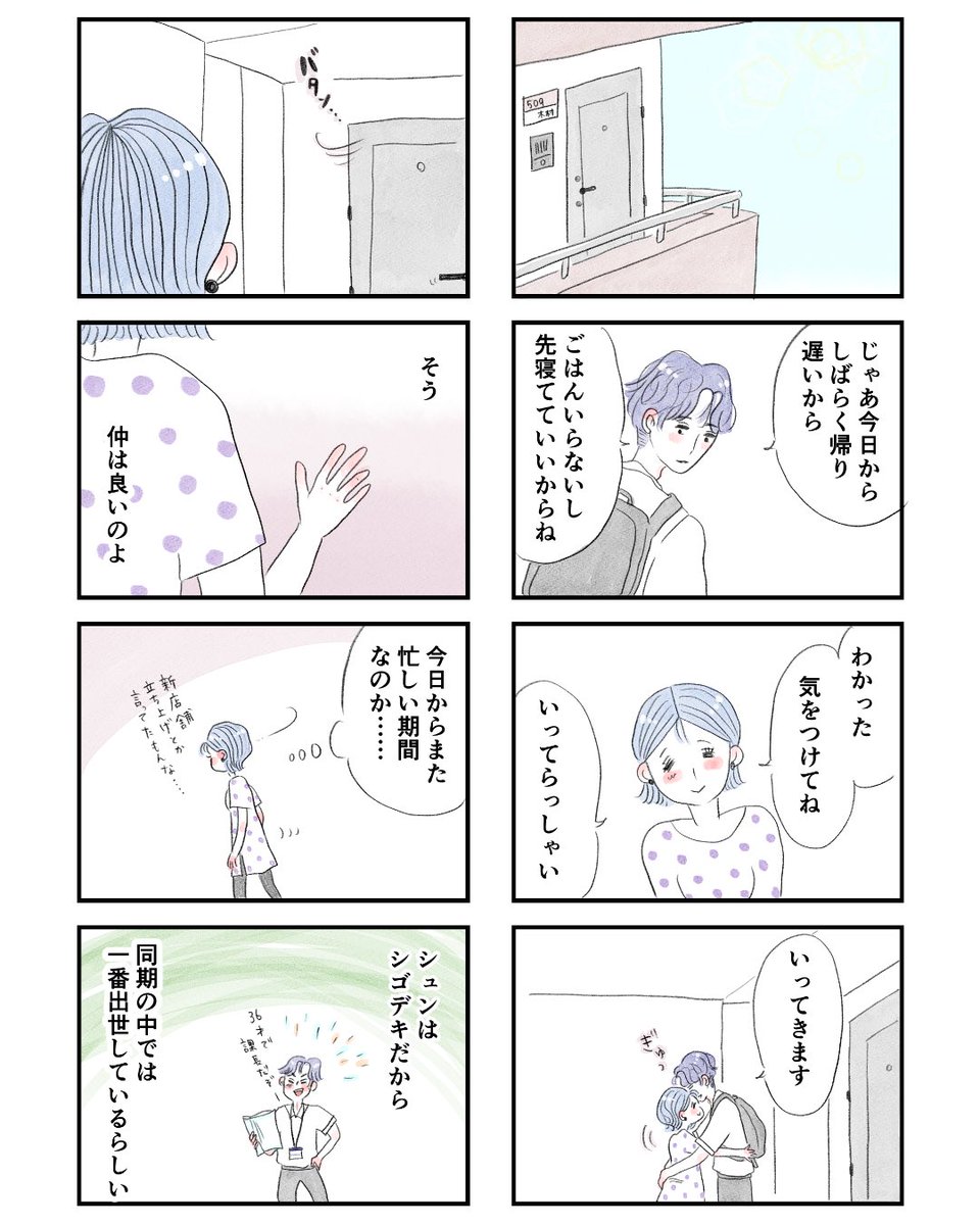 2/3 