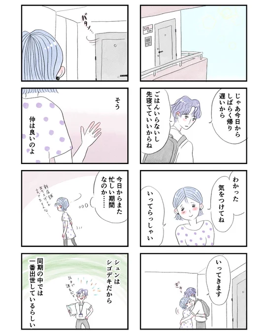 2/3 