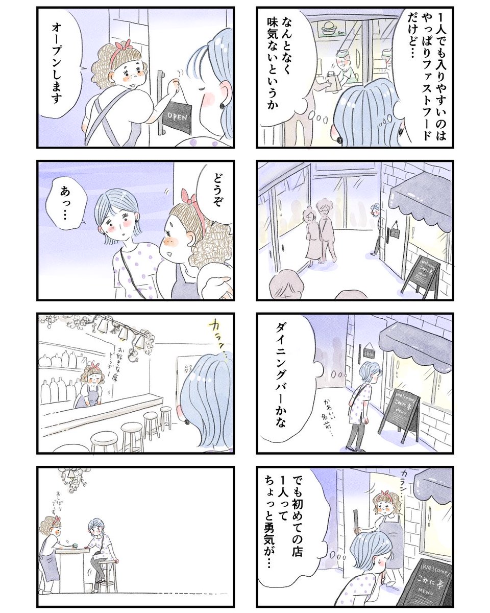 2/3 