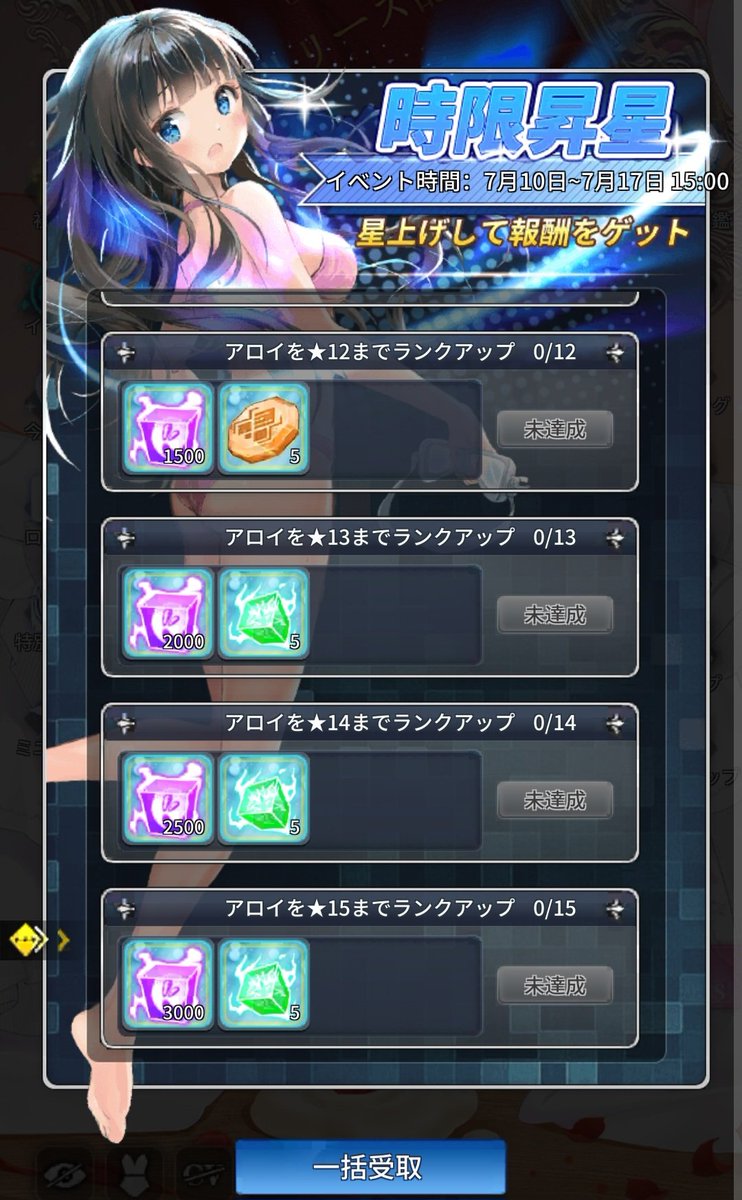 💙三咲💚 tweet media