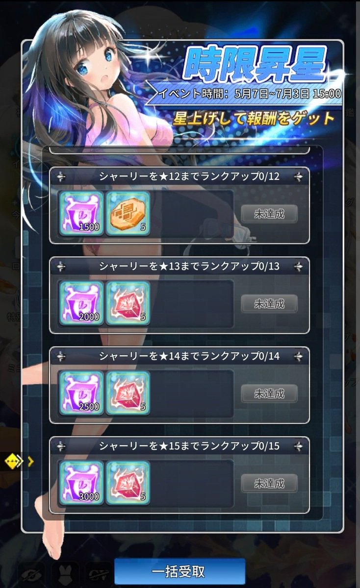 💙三咲💚 tweet media