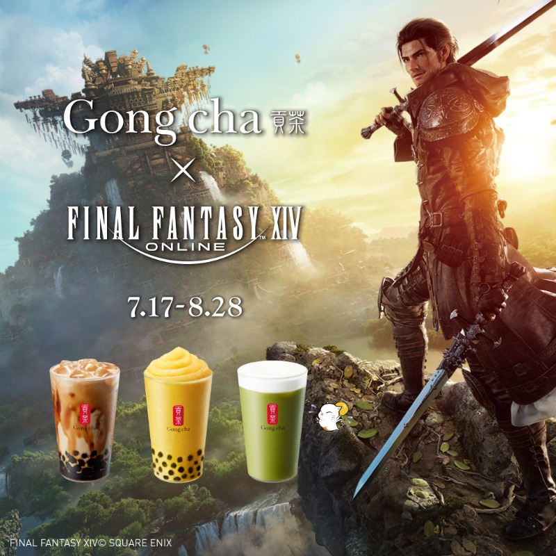 大人気ゲーム「ファイナルファンタジーXIV」と ゴンチャが“初コラボ